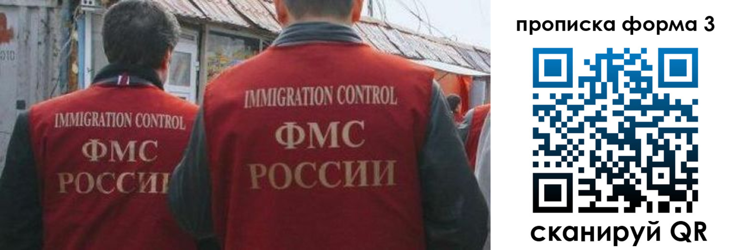 прописка для кредита в Краснознаменске