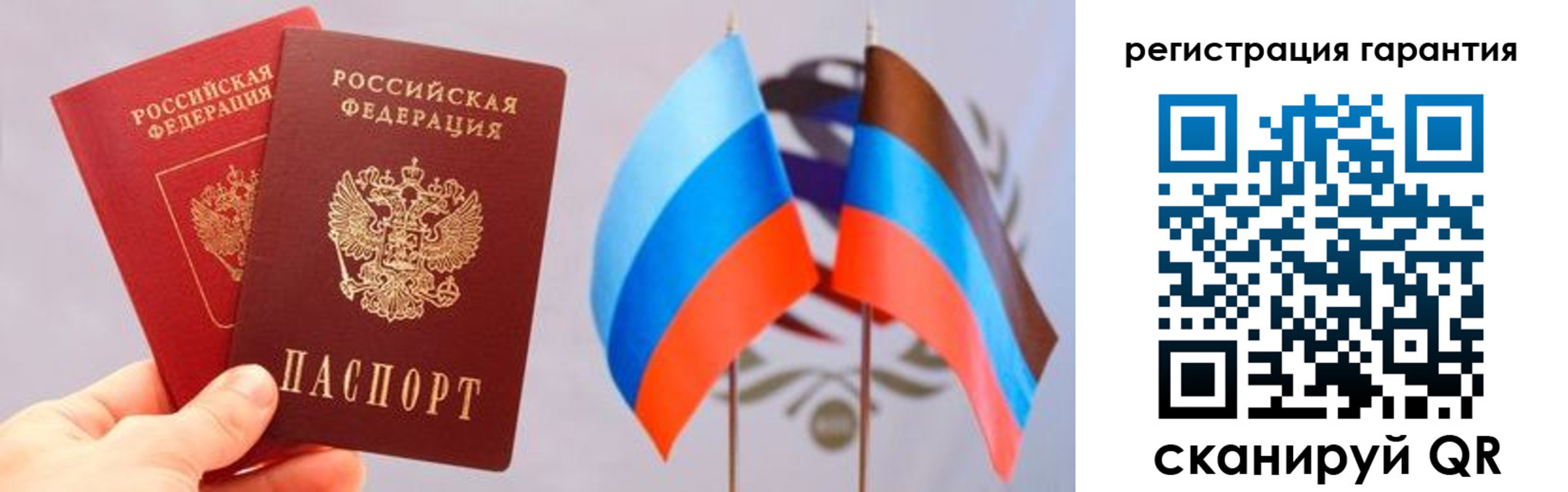временная регистрация законно в Краснознаменске