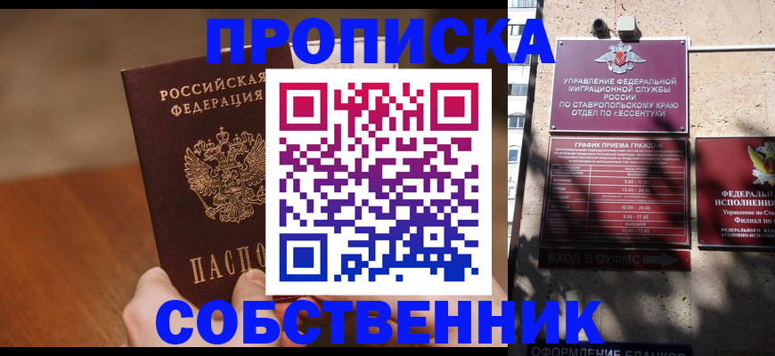 регистрация для дет. сада в Краснознаменске