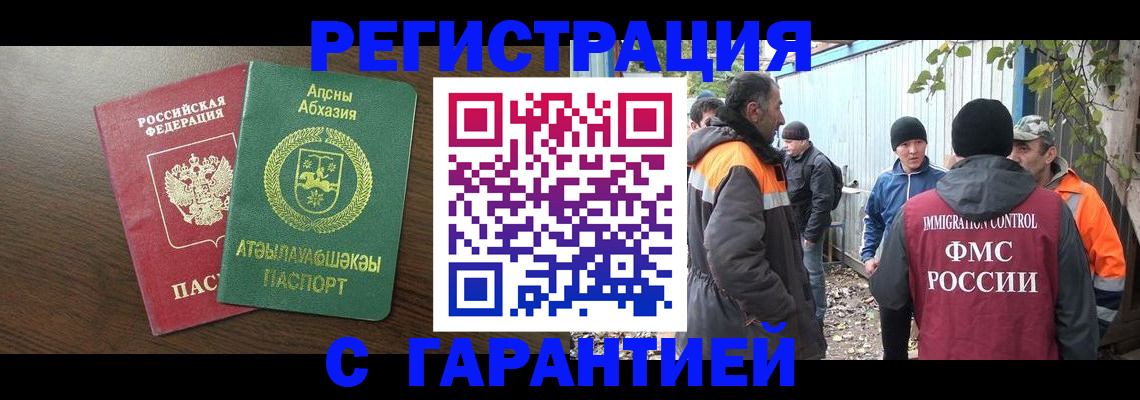 пропишу в квартире в Краснознаменске